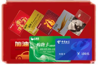甘南县烟酒回收充值卡.jpg