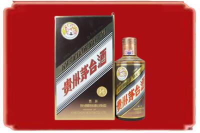甘南县烟酒回收彩釉茅台酒.jpg