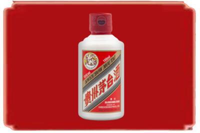 甘南县烟酒回收茅台小可爱.jpg