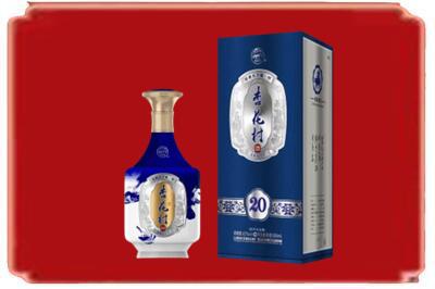 甘南县烟酒回收杏花村20年.jpg