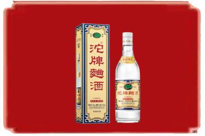 甘南县烟酒回收沱牌特曲.jpg
